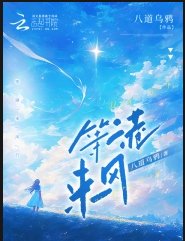等港來風